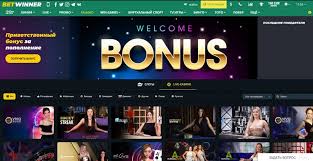 Comprehensive Review of BetWinner Customer Support System